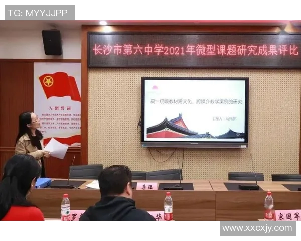 重庆羽毛球队战术分析与实战应用探讨助力竞技水平提升
